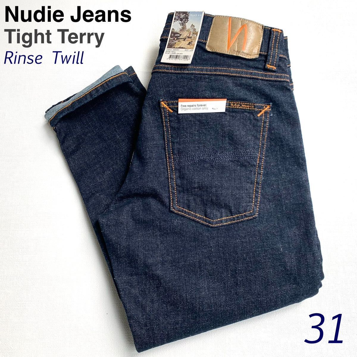 新品 Nudie Jeans ヌーディー ジーンズ Tight Terry Rinse Twill タイトテリー ストレッチ デニム 31 定2.53万 濃色 イタリア製 送料無料