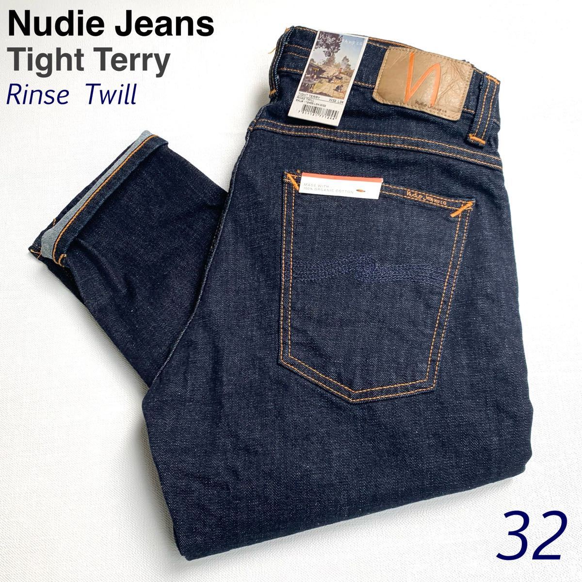 新品 Nudie Jeans ヌーディー ジーンズ Tight Terry Rinse Twill タイトテリー ストレッチ デニム 32 定2.53万 濃色 イタリア製 送料無料