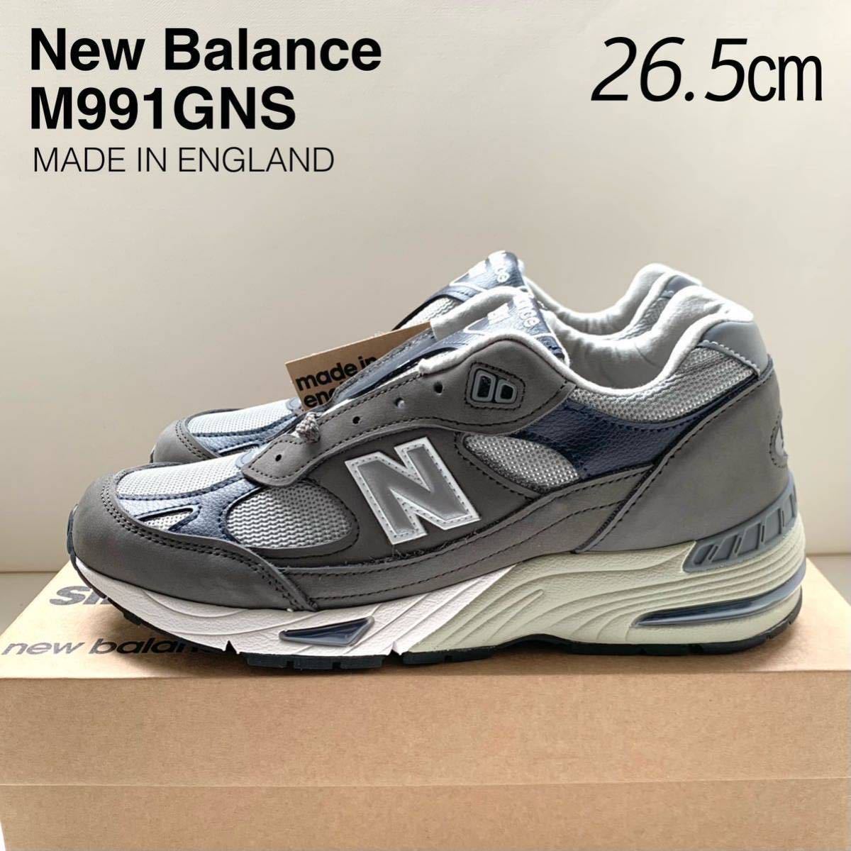 新品 英国製 ニューバランス New Balance M991GNS ヌバック スニーカー