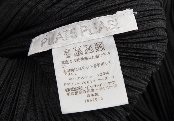 プリーツプリーズPLEATS PLEASE カラフルフリンジタートルネックノースリーブトップ 黒マルチ3 【レディース】_画像10