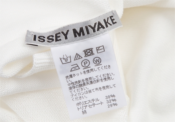 オープニング大セール】 イッセイミヤケISSEY MIYAKE 【レディース