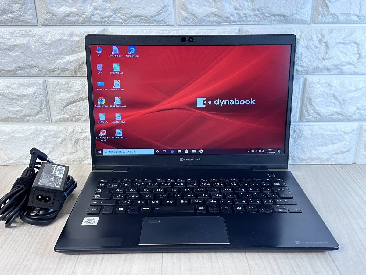 東芝 第10世代 i5 フルHD 16G/256G 顔認証 指紋 office | stainu