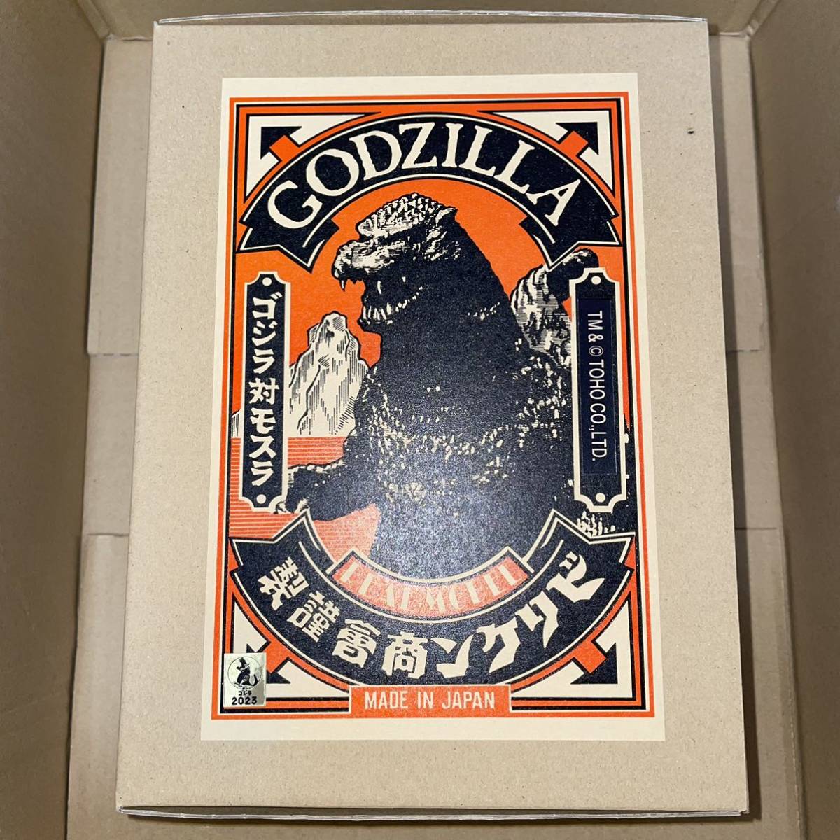 人気人気SALE ヤフオク! - ビリケン商会 ゴジラ対モスラ 未組み立て未