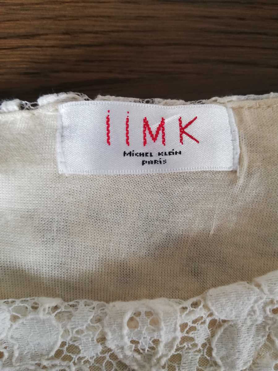 iimk One-piece race lining stretch material 