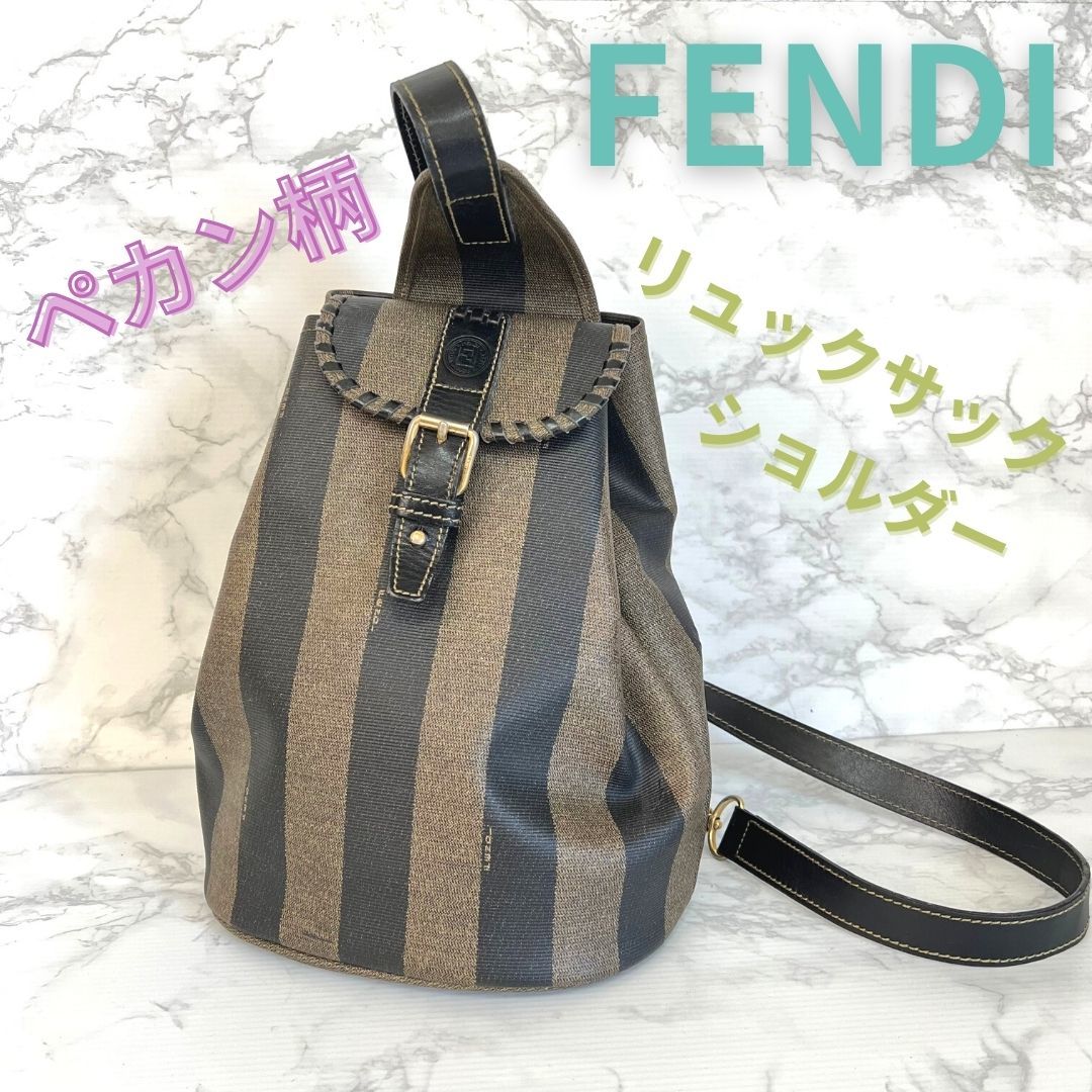 極 美品 レア フェンディ ヴィンテージ ペカン ストラップ ミニ