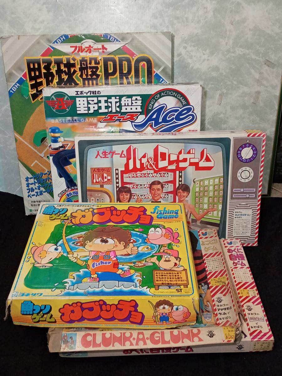 名作ボードゲームまとめ売り Yahoo!オークション - 【ボードゲーム】 色々 まとめて ジャンク