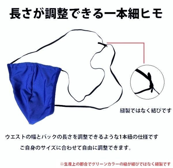 匿名発送 送料無料 メンズ下着 パンツ Oバック パンティー オープンバック ふんどし 褌 エロパンツ 極小パンツ 細ヒモパンツ E0048 白_画像10