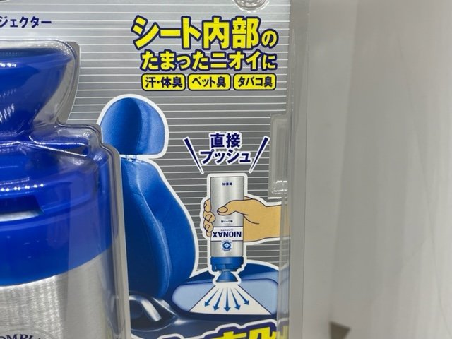 お買得！】 サムライ ドライビングフォース カーフレグランス 14ml