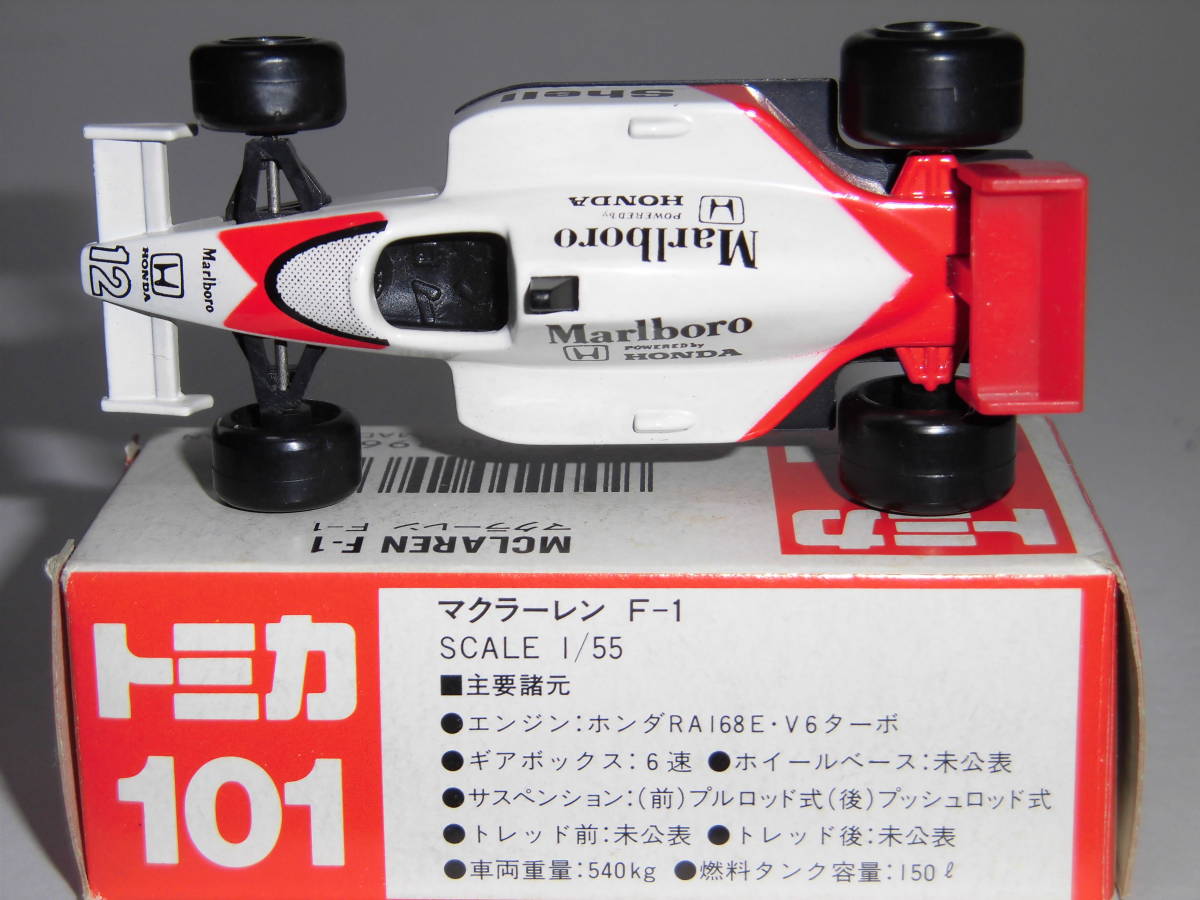 トミカ No.101 マクラーレン F-1 (箱付き) 61FHlMsVWwL._UF894,1000_QL80_.jpg