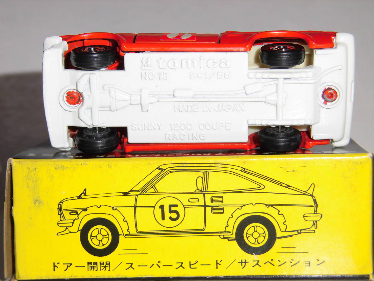 お得超激安 ヤフオク! - 15-2-5 トミカ小田急特注 日産サニークーペ