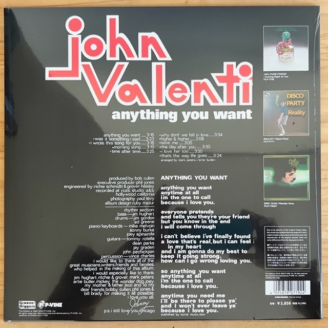 LP■ROCK//AOR/JOHN VALENTI/ANYTHING YOU WANT/P-VINE PLP-7792/国内22年 PRESS OBI/帯 SEALED/未開封新品/ジョン・バレンティ/FREESOUL_画像2