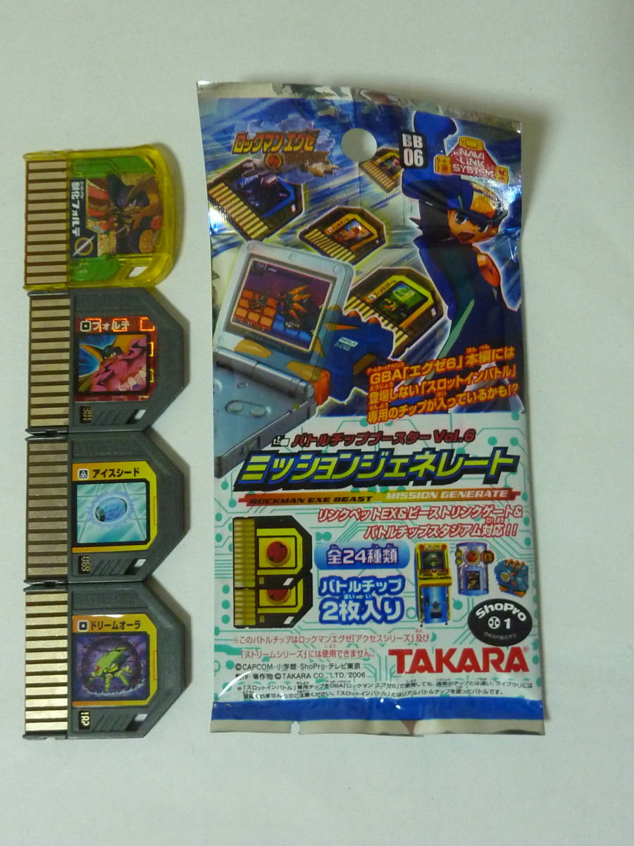 トレフォイル ロックマンエグゼ ナビチップ 獣化フォルテ - その他