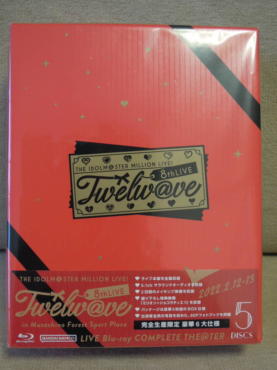 美品】THE IDOLM@STER MILLION LIVE! 8th LIVE Twelw@ve LIVE Blu-ray