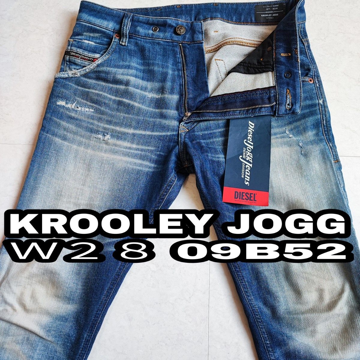 美品 DIESEL W28 デニム ジーンズ ジョグ jeans KROOLEY JOGG 美品 DIESEL W28 デニム ジーンズ ジョグ jeans KROOLEY JOGG