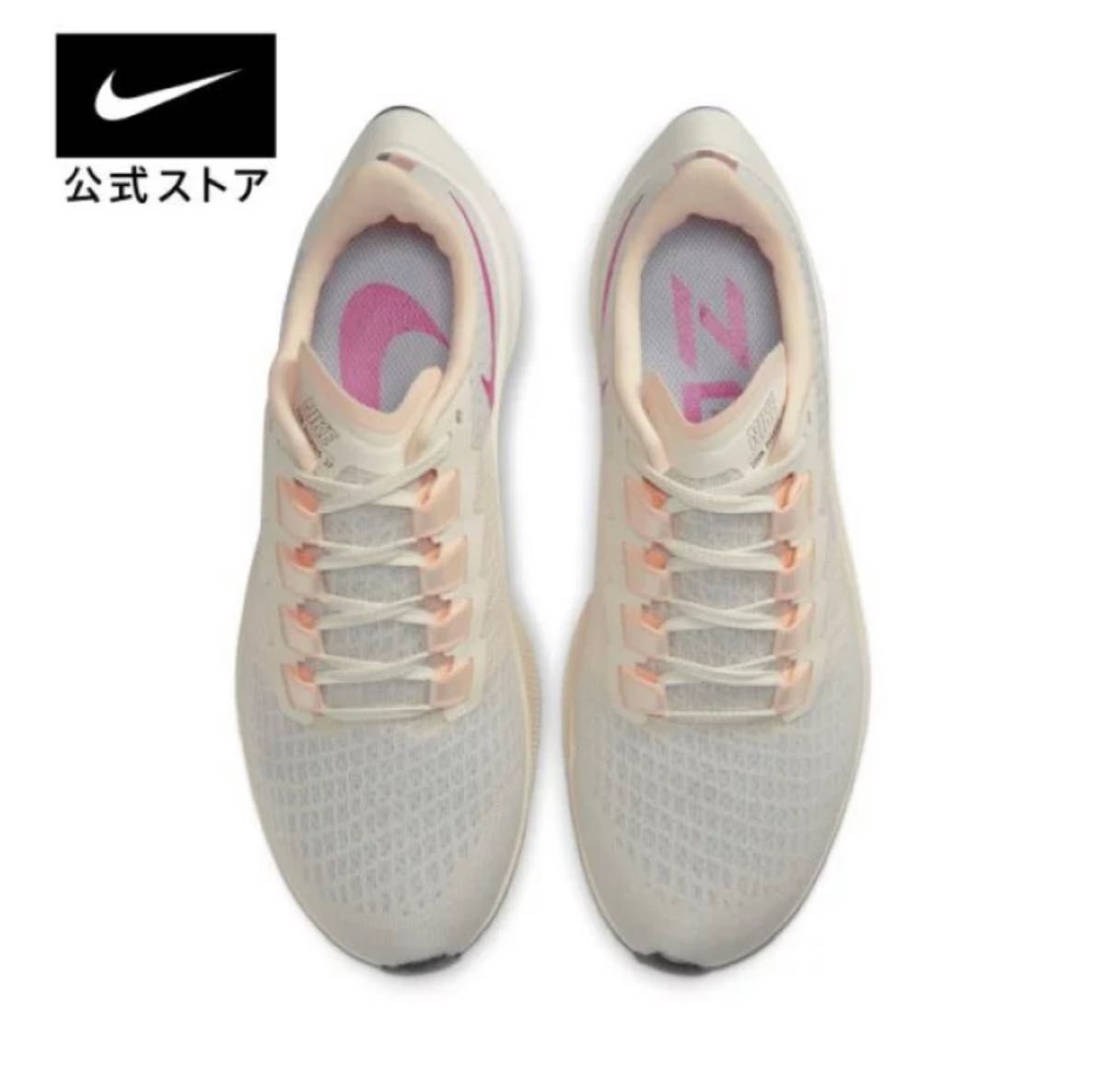 NIKE 24cm ペガサス37 レディース