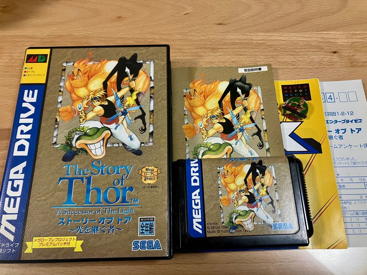 MD ストーリーオブ トア〜光を継ぐ者〜 The Story of Thor MD ストーリーオブ トア〜光を継ぐ者〜 The Story of Thor