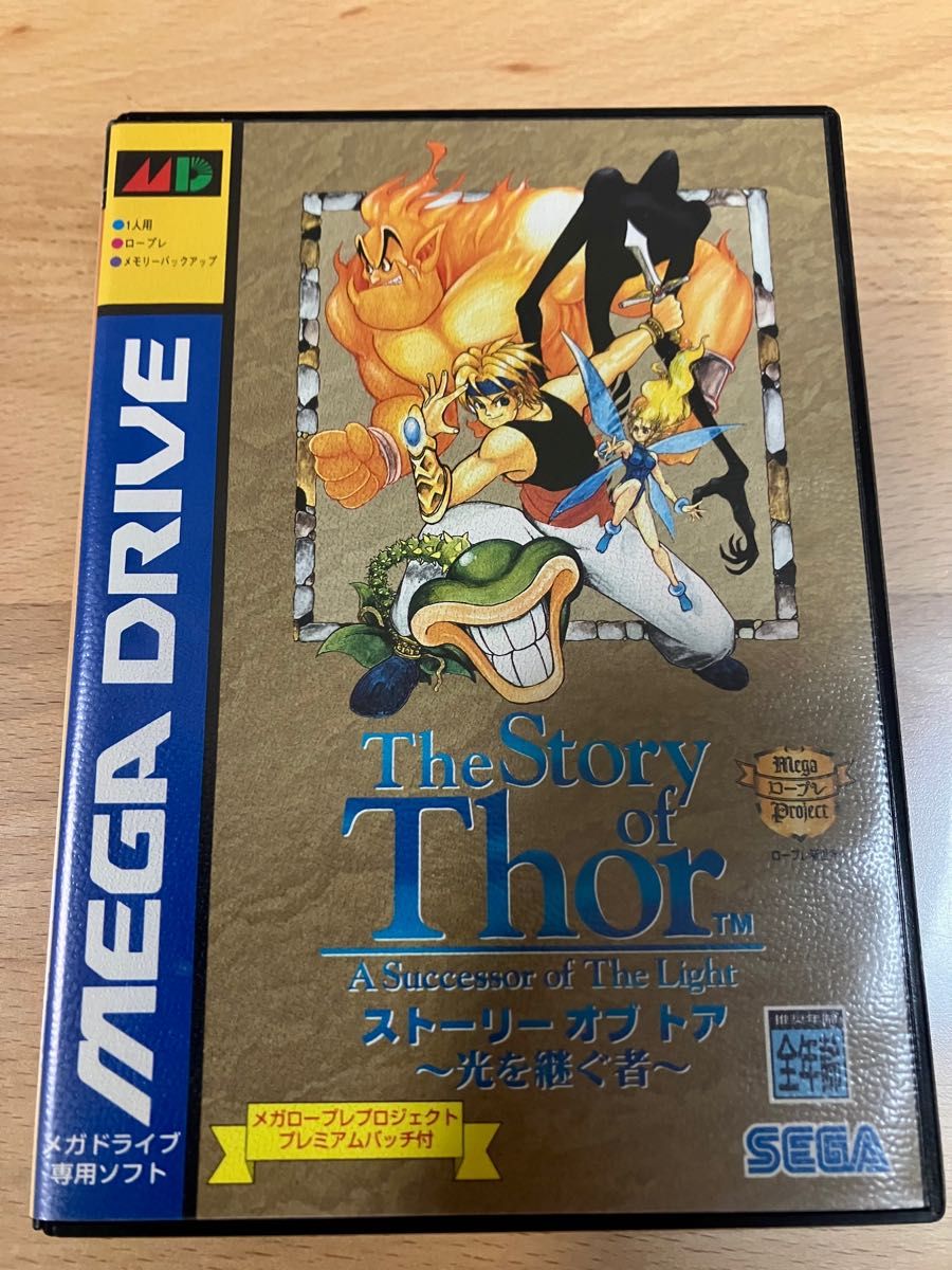MD ストーリーオブ トア〜光を継ぐ者〜 The Story of Thor MD ストーリーオブ トア〜光を継ぐ者〜 The Story of Thor