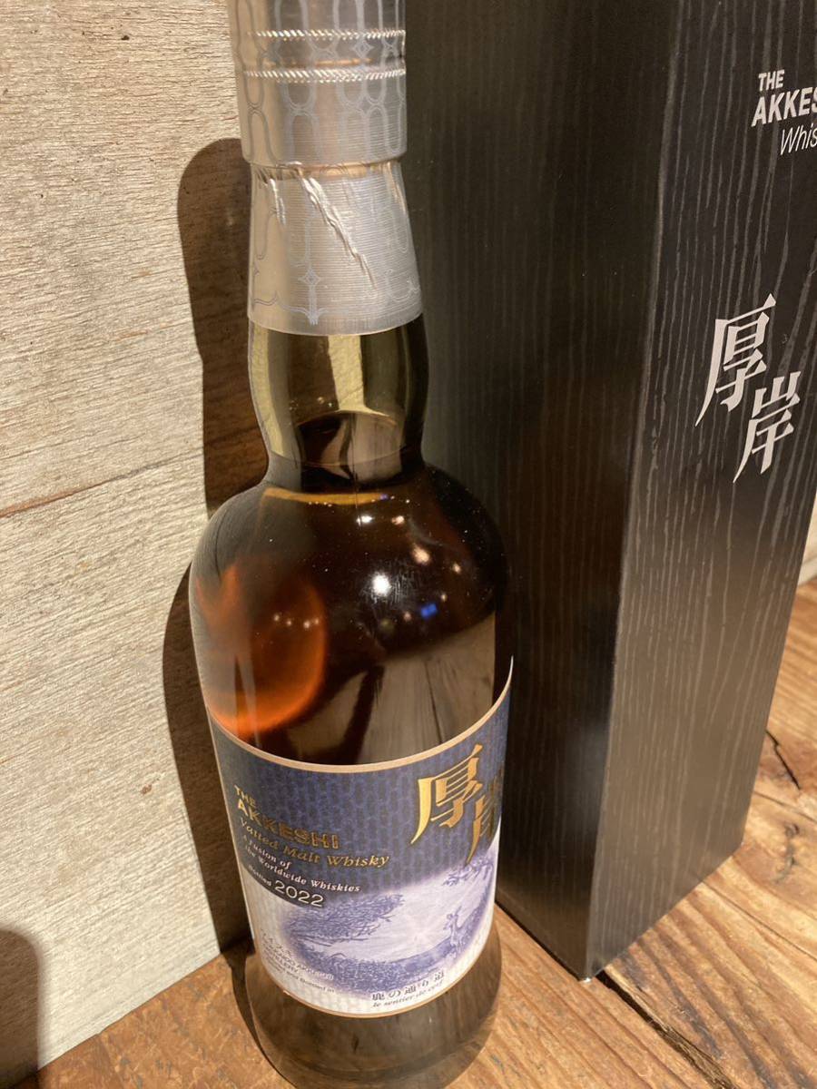 厚岸 鹿の通り道 52% 700ml 厚岸蒸溜所 ウイスキー 2022 厚岸 鹿の通り道 52% 700ml 厚岸蒸溜所 ウイスキー 2022