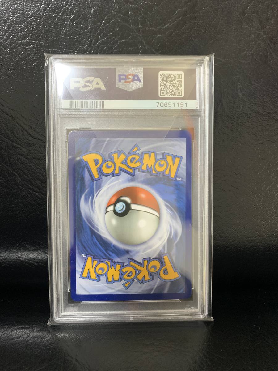 最新情報 鑑定品ポケモンカード リーリエ PSA9 Lille 英語版 海外版