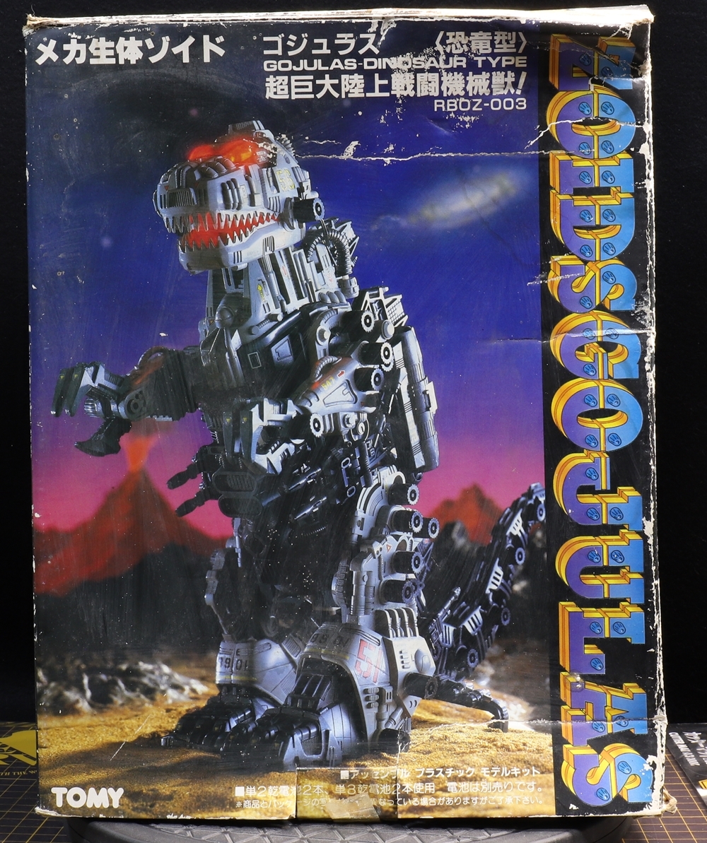 割引発見 ZOIDS ゾイド2【ゴジュラス(ZOIDZILLA)】未組立 - www