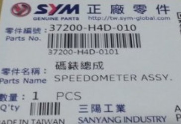 SYM GT125 キャブ車用 スピードメーター(液晶メーター) H4D 純正品　_画像2