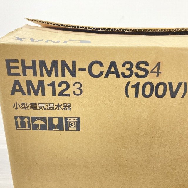EHMN-CA3S4-AM123 小型電気温水器 2014年製 LIXIL INAX 開封品