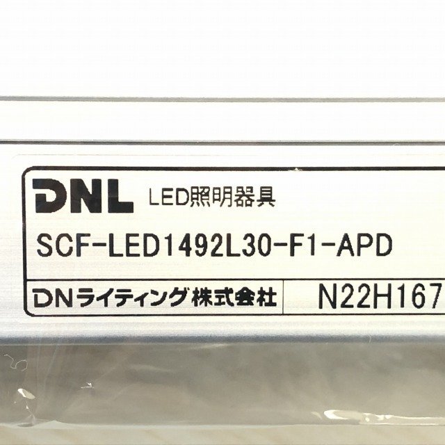 照明 SCF-LED1492L30-F1-APD LED間接照明器具 DNL □K0031102 即納最大