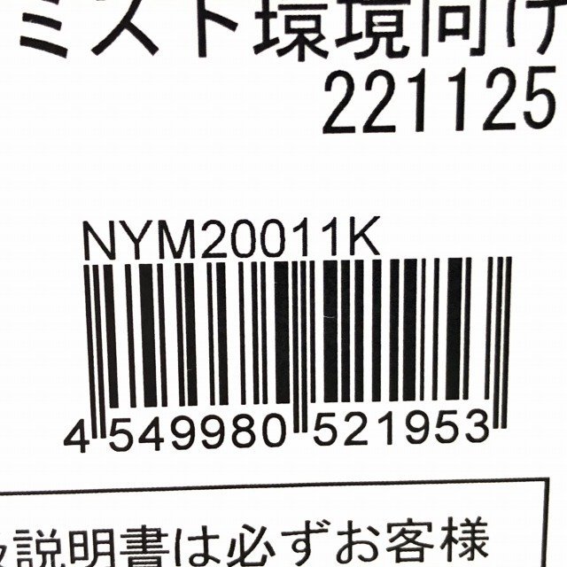 ソフトパープル パナソニックXYM2001K LE9(組合せ型番) - 通販 - www
