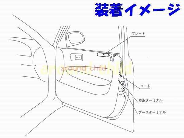 ■トヨタ純正静電防止プレート■SAI/マークＸ/マークＸジオ/アベンシス/ベルタ/カムリ/ヴェロッサ/ソアラ/ウィンダム/アルテッツァ/セリカa_画像3