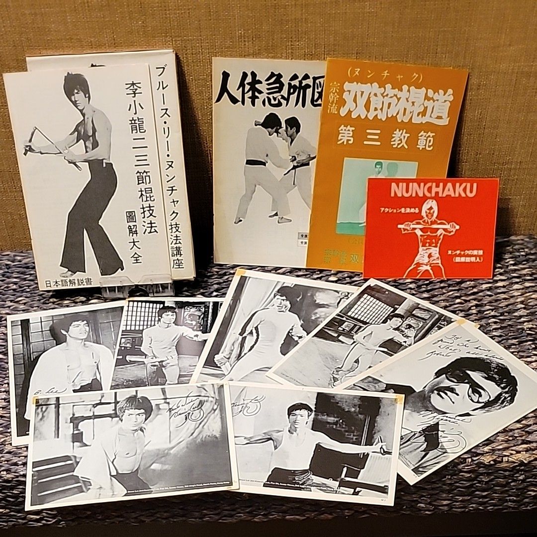 2021秋冬新作】 ブルース・リー 70年代アメリカンコミック7冊セット
