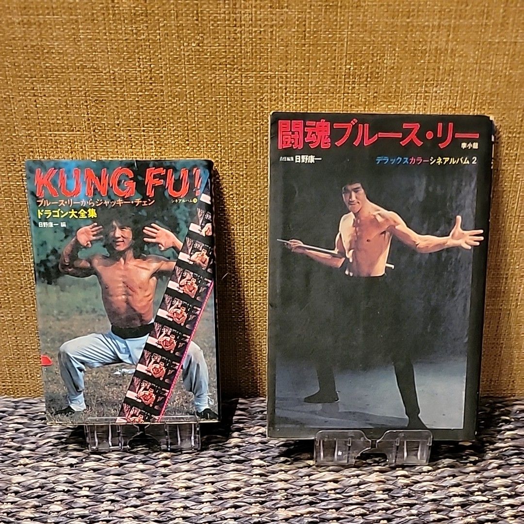ブルース・リー 海外雑誌 8冊セット - アート/エンタメ/ホビー ブルース・リー 海外雑誌 8冊セット - アート/エンタメ/ホビー