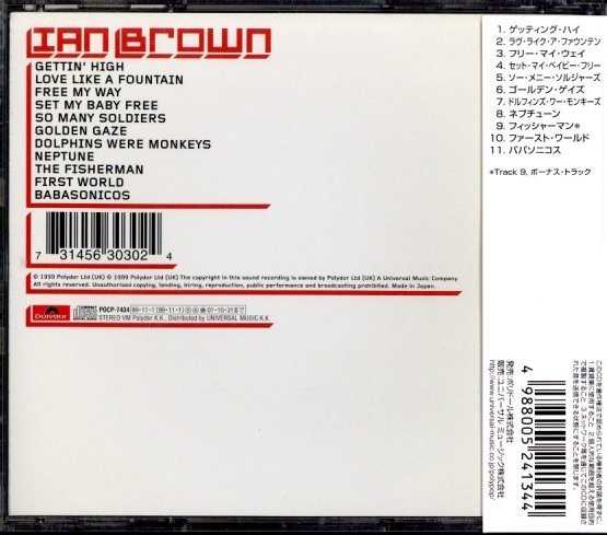 即決・送料無料(2点で)◆イアン・ブラウン Ian Brown◆ゴールデン・グレイツ Golden Greats【m6719】_画像2