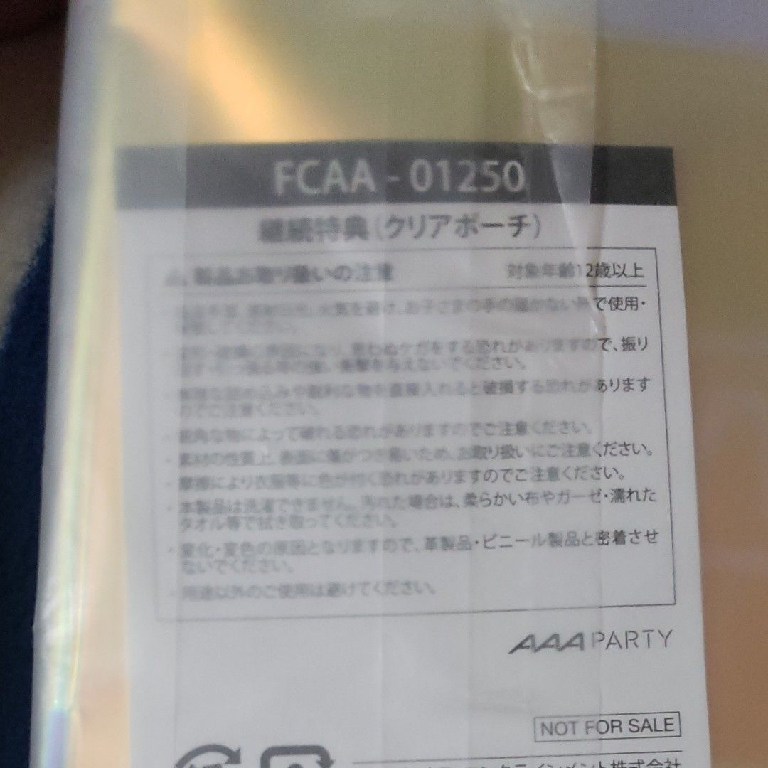お値下げ致しました Nissy 西島隆弘 グッズセット|Yahoo!フリマ お値下げ致しました Nissy 西島隆弘 グッズセット|Yahoo!フリマ