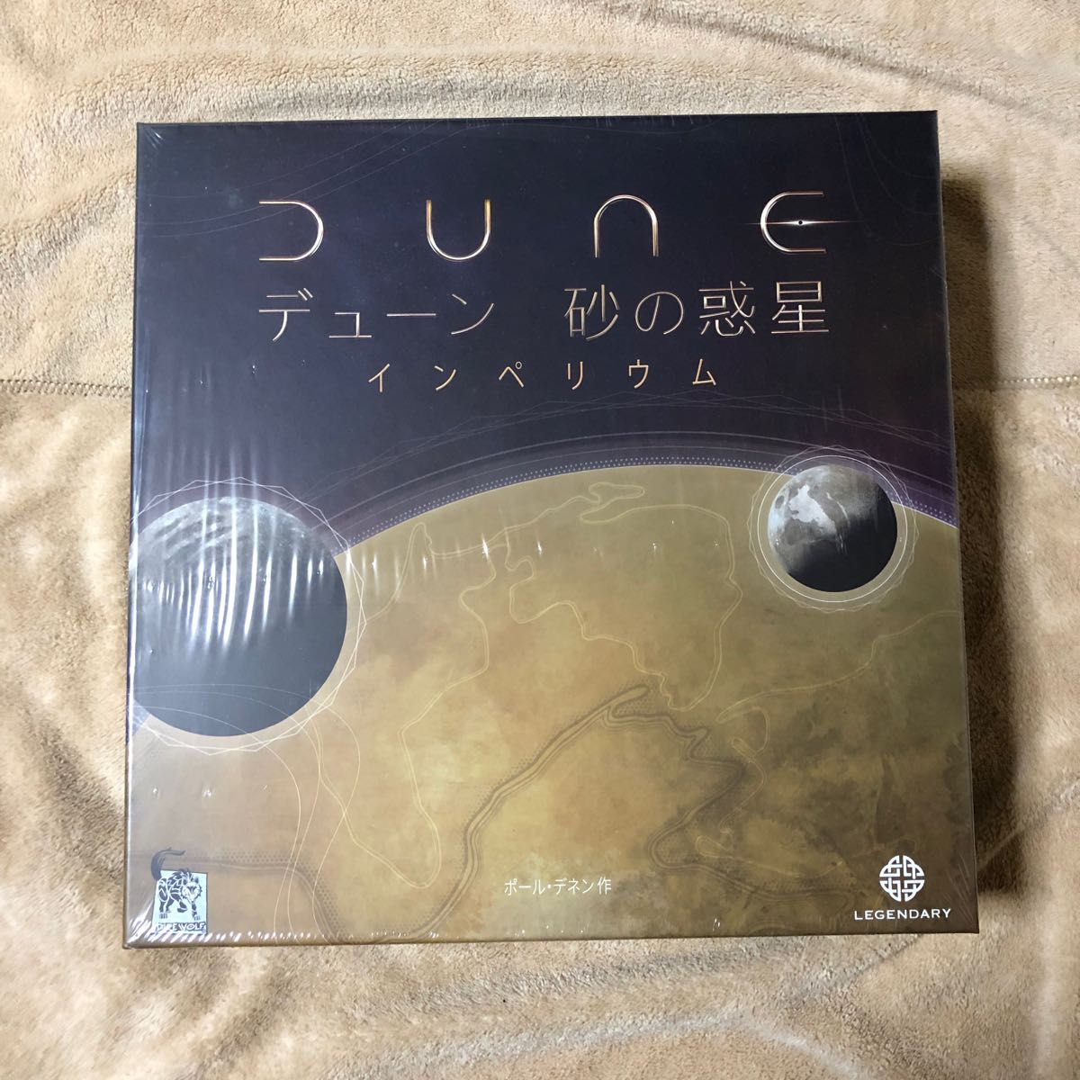 デューン 砂の惑星:インペリウム 完全日本語版 ボードゲーム ゲーム ...