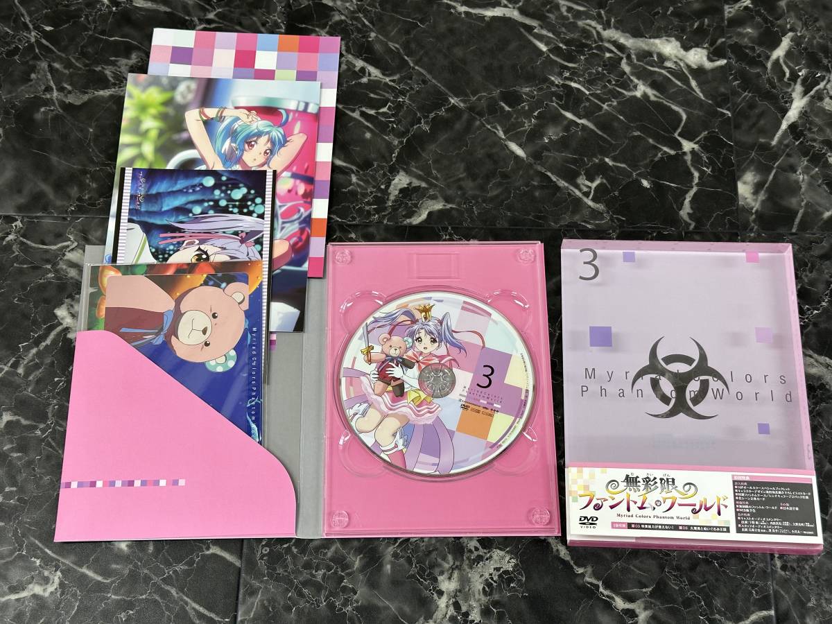 無彩限のファントム・ワールド 全7巻 DVD レンタル落ち 全巻 セット