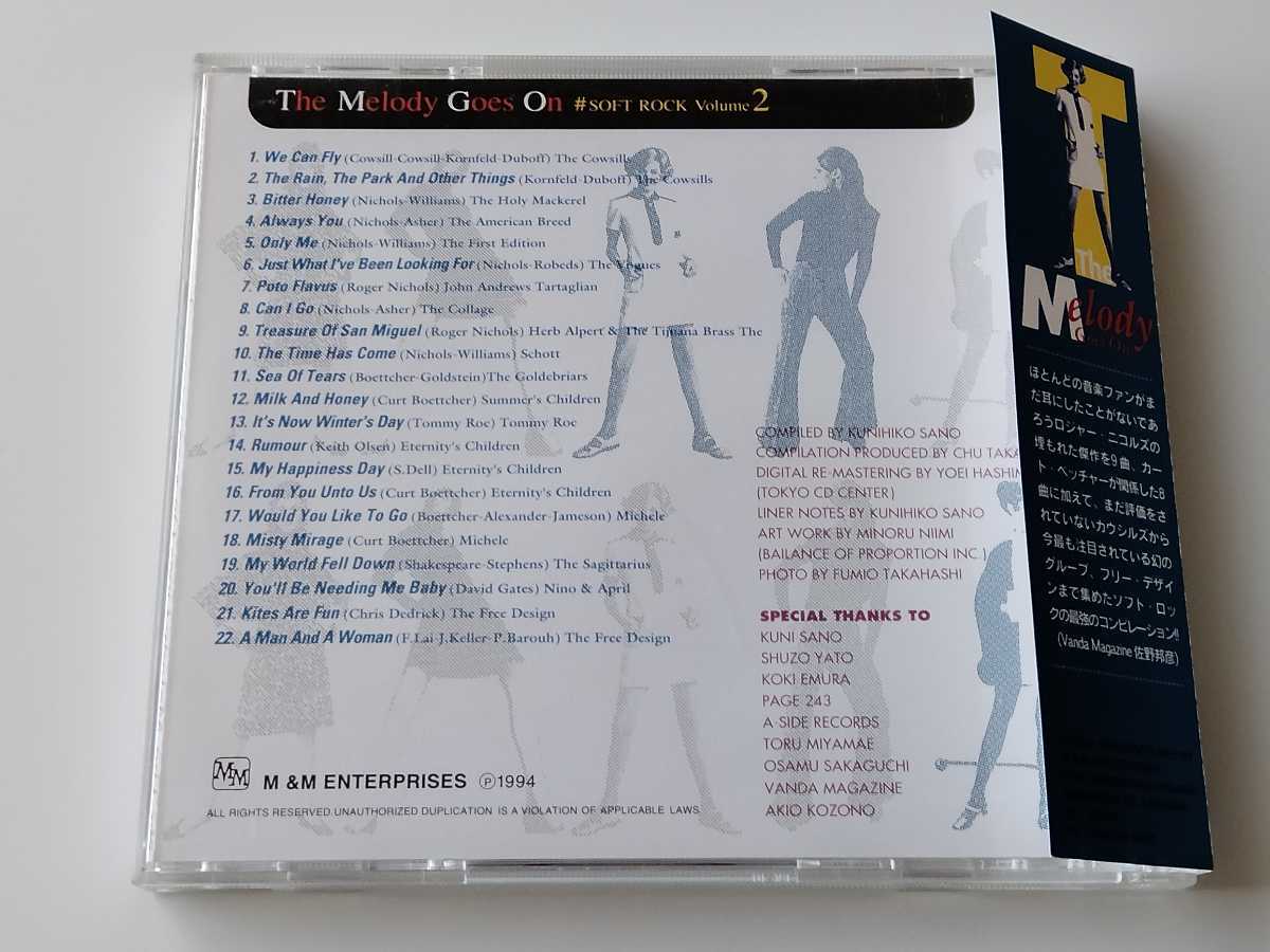 The Melody Goes On #SOFT ROCK Volume2 с лентой CD MMCD1013 94 год soft блокировка название темно синий pi,Roger Nichols,Curt Boettcher редкий музыка содержит 22 искривление сбор 