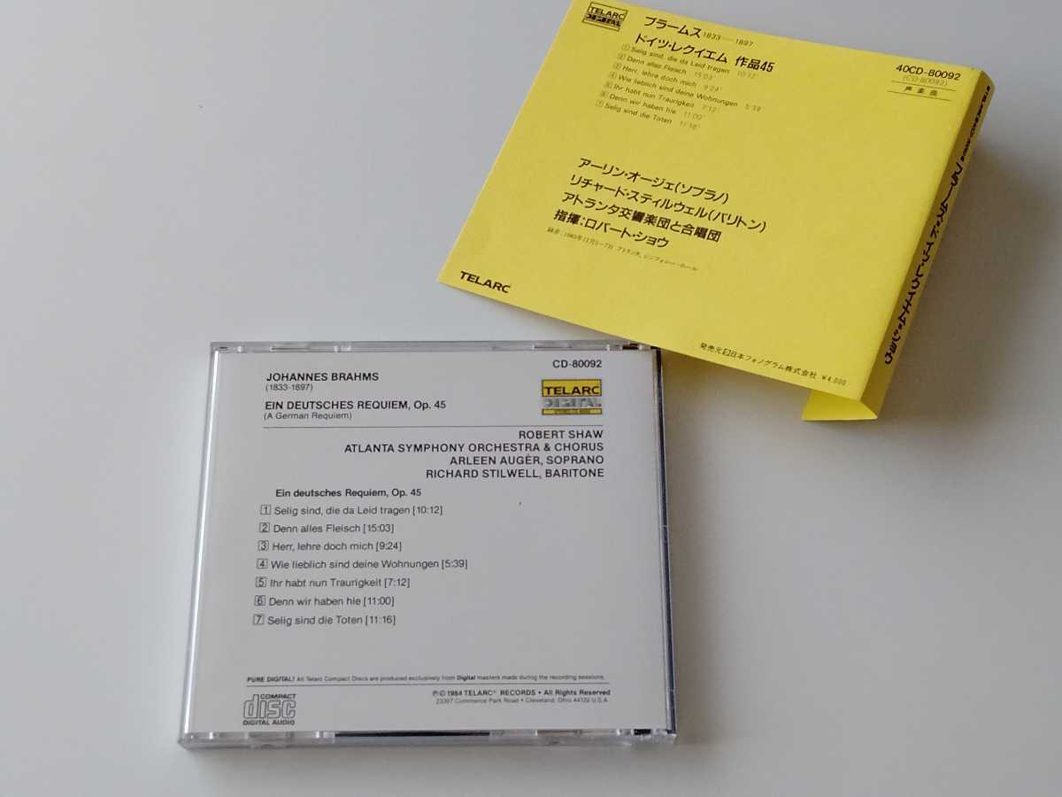 【84年松下電器刻印】ブラームス ドイツ・レクイエム Brahms Deutsches Requiem ケース覆い帯 TELARC 40CD-80092 日本プレスUS盤,希少美品_画像3