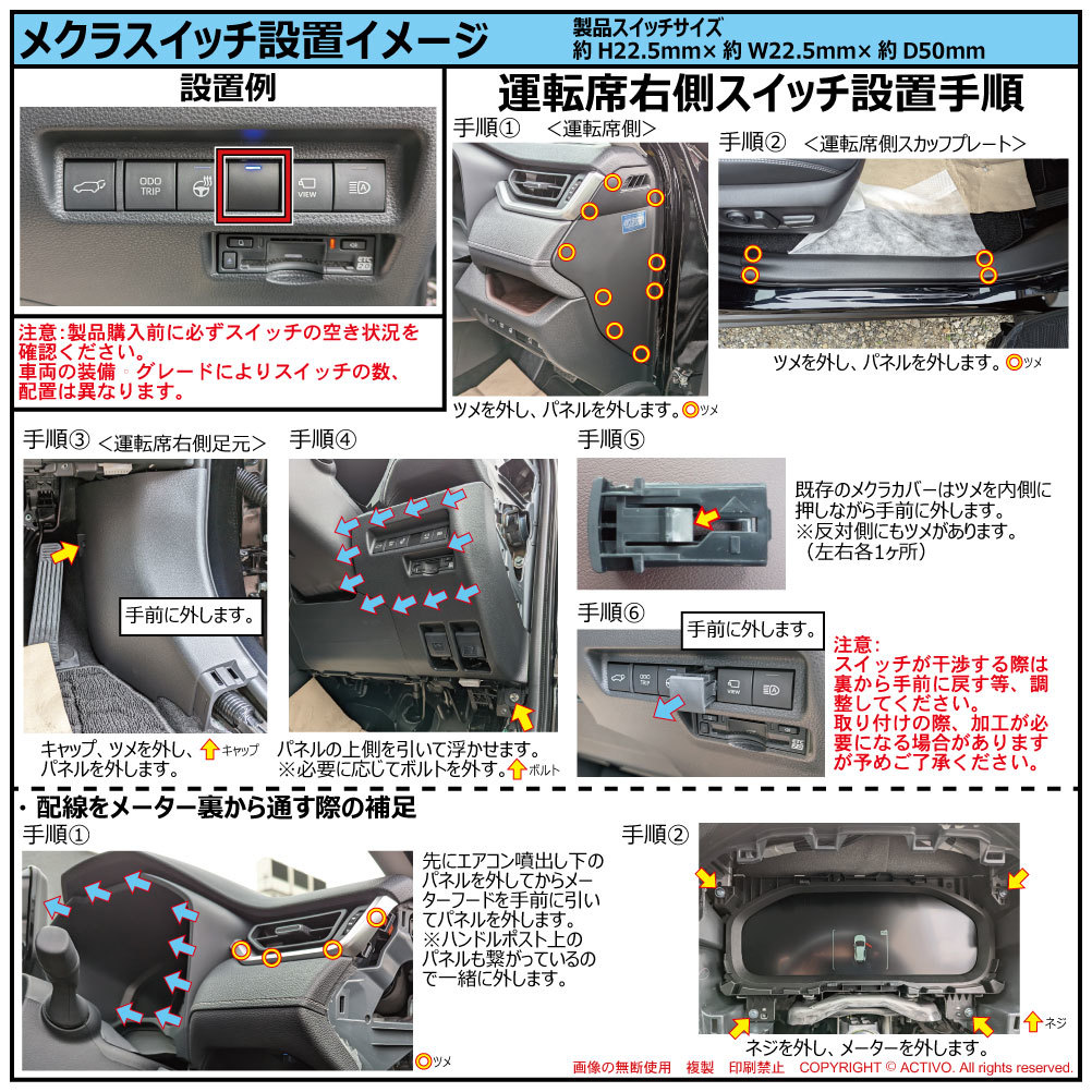 キャンセラー RAV4 PHEV 走行中 テレビキット ナビキット 映る 解除 ナビ操作 MXAA52・54 ディスプレイオーディオ TV ジャンパー TNS-004_画像3