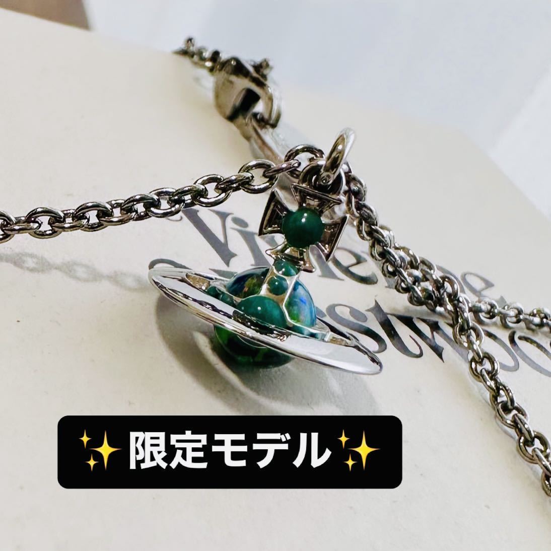 美品/限定モデルVivienneWestwood Manオパールオーブネックレス 美品/限定モデルVivienneWestwood Manオパールオーブネックレス