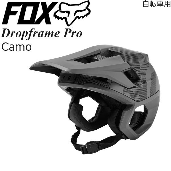 限定販売】 Pro Dropframe マウンテンバイク/MTB/自転車用 ヘルメット