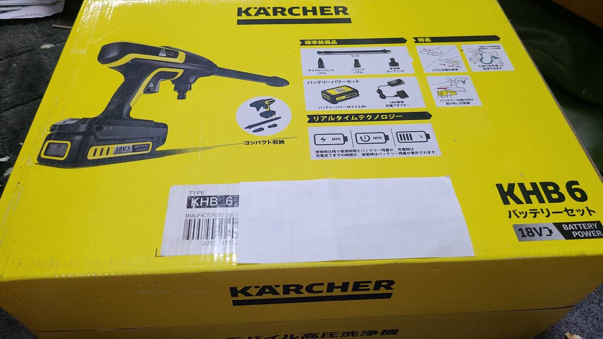 ケルヒャー(KARCHER) モバイル高圧洗浄機 KHB 6 1.328-113.0 ブラック