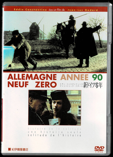 DVD】ジャン=リュック・ゴダール/新ドイツ零年◇セル版/冊子付き DVD DVD】ジャン=リュック・ゴダール/新ドイツ零年◇セル版/冊子付き DVD