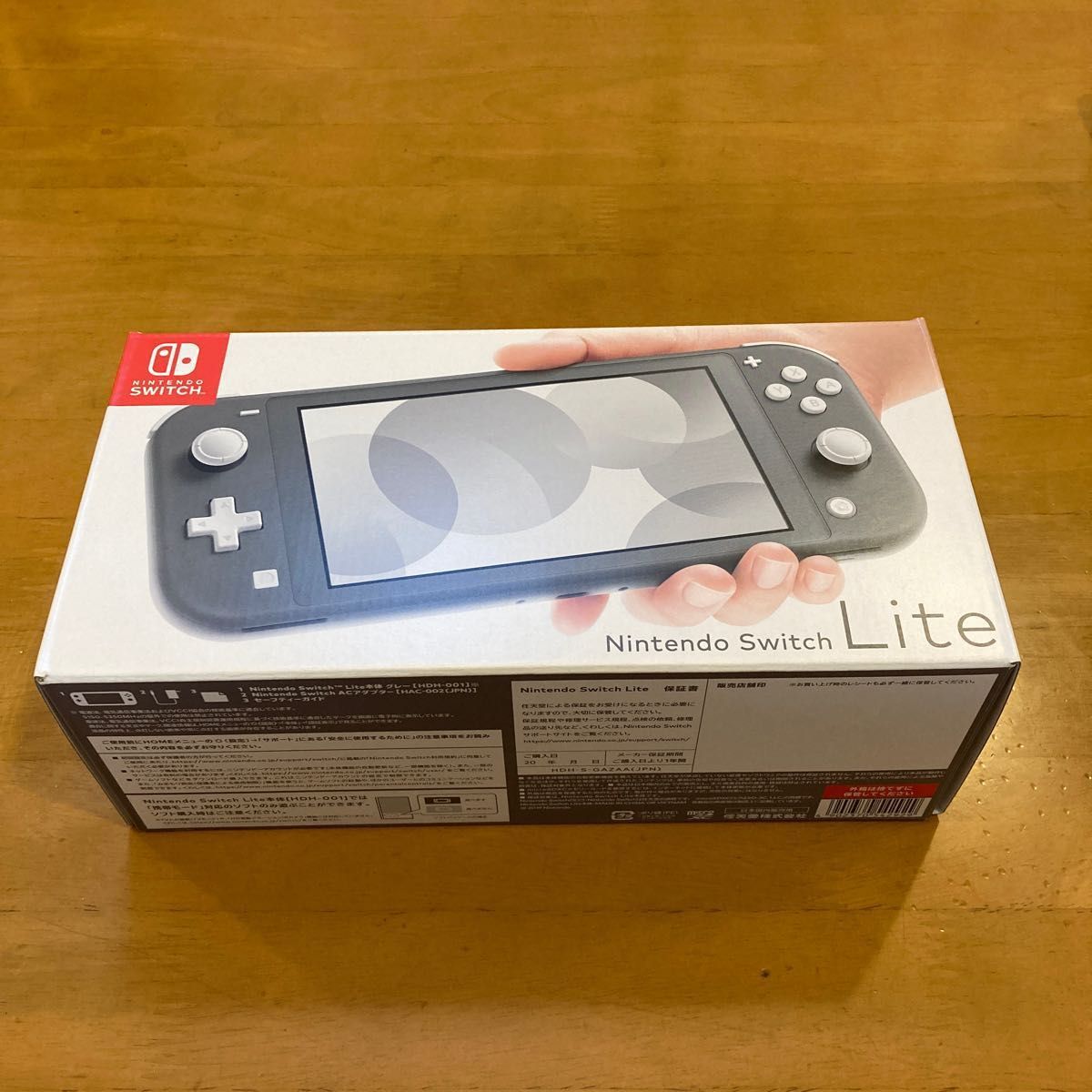 激安超安値激安超安値美品☆Nintendo Switch LITE グレー 2021年末購入