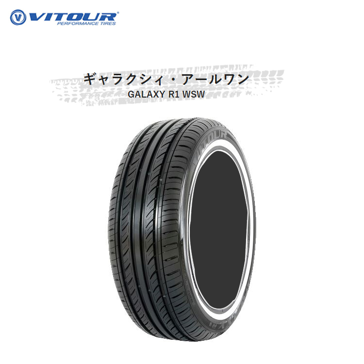 185 70R14 ホワイトリボン タイヤ 4本セット 送料無料!14インチ
