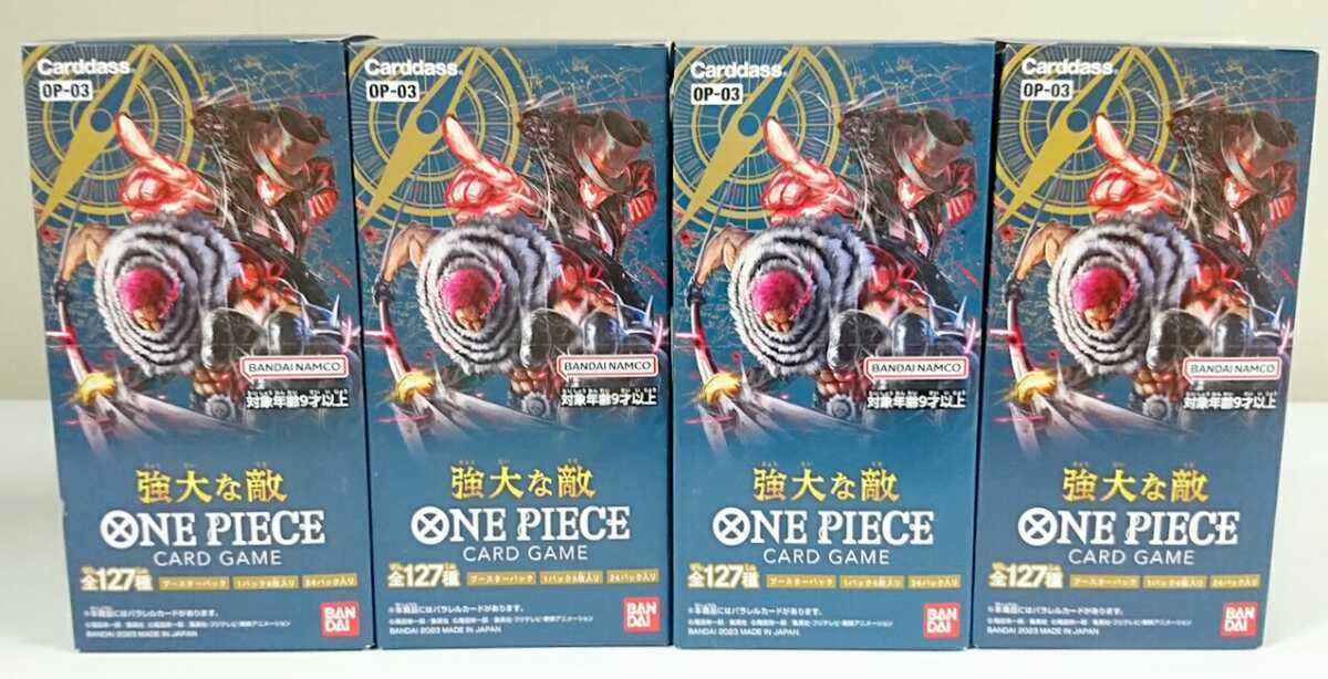 ☆ONEPIECE※ワンピース※カードゲーム※強大な敵※4BOX※新品未開封※ワンピ