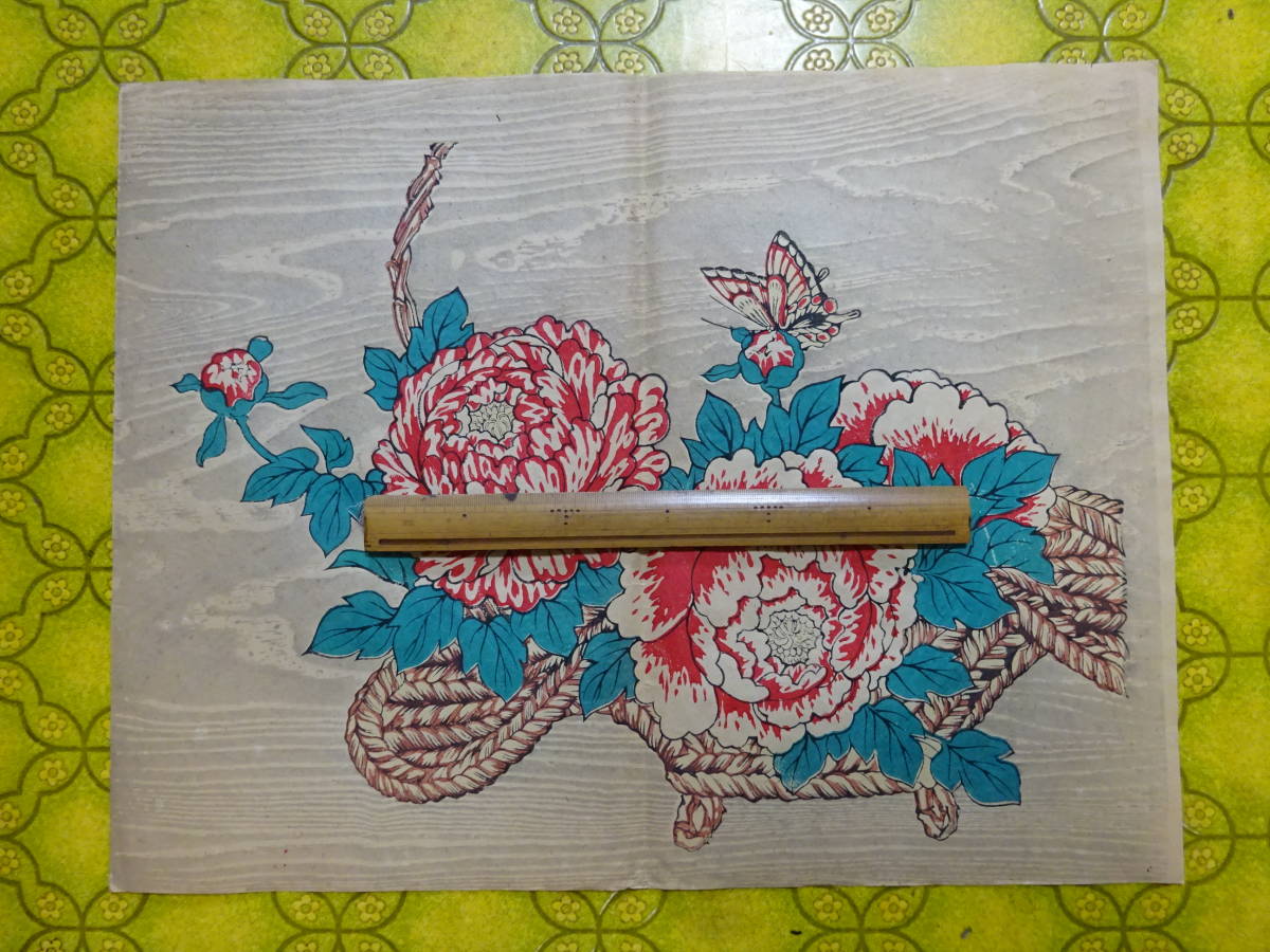 （２−２）珍品貴重　蘭字　牡丹花に蝶図　 輸出用茶箱に貼るラベル商標　戦前の木版画　茶箱絵　静岡茶用と聞きました。検：アート RANJI