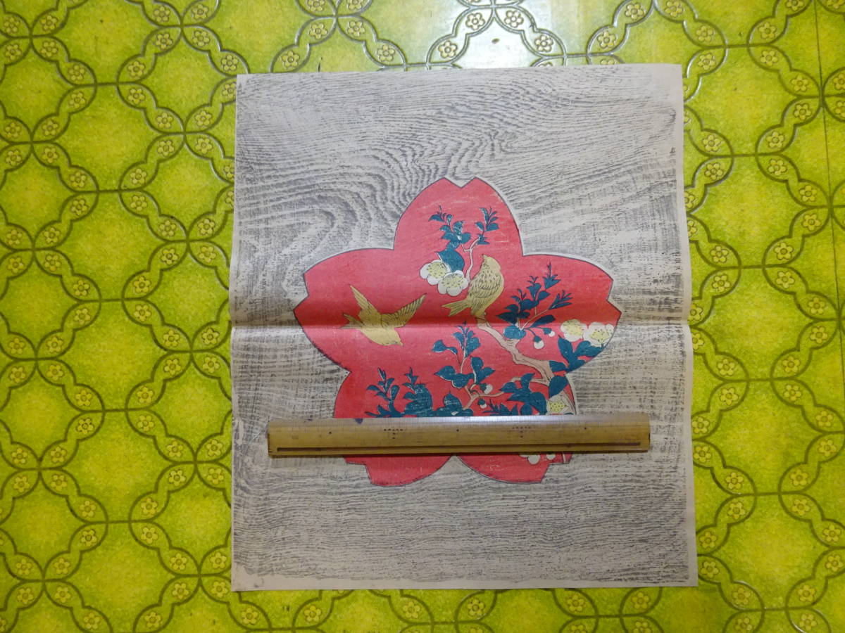 （２−５）珍品貴重　蘭字　梅に鶯？茶の花図　 輸出用茶箱に貼るラベル商標　戦前の木版画　茶箱絵　静岡茶用と聞きました。