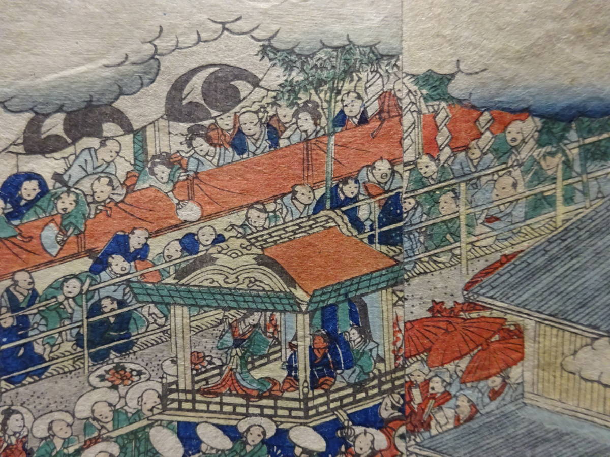 （３−３）江戸時代の「日吉山王神社」（山王御祭礼図）永田馬場にありとあります。江戸時代の版画 汚れ、折れ、２枚の貼り合わせの画像5