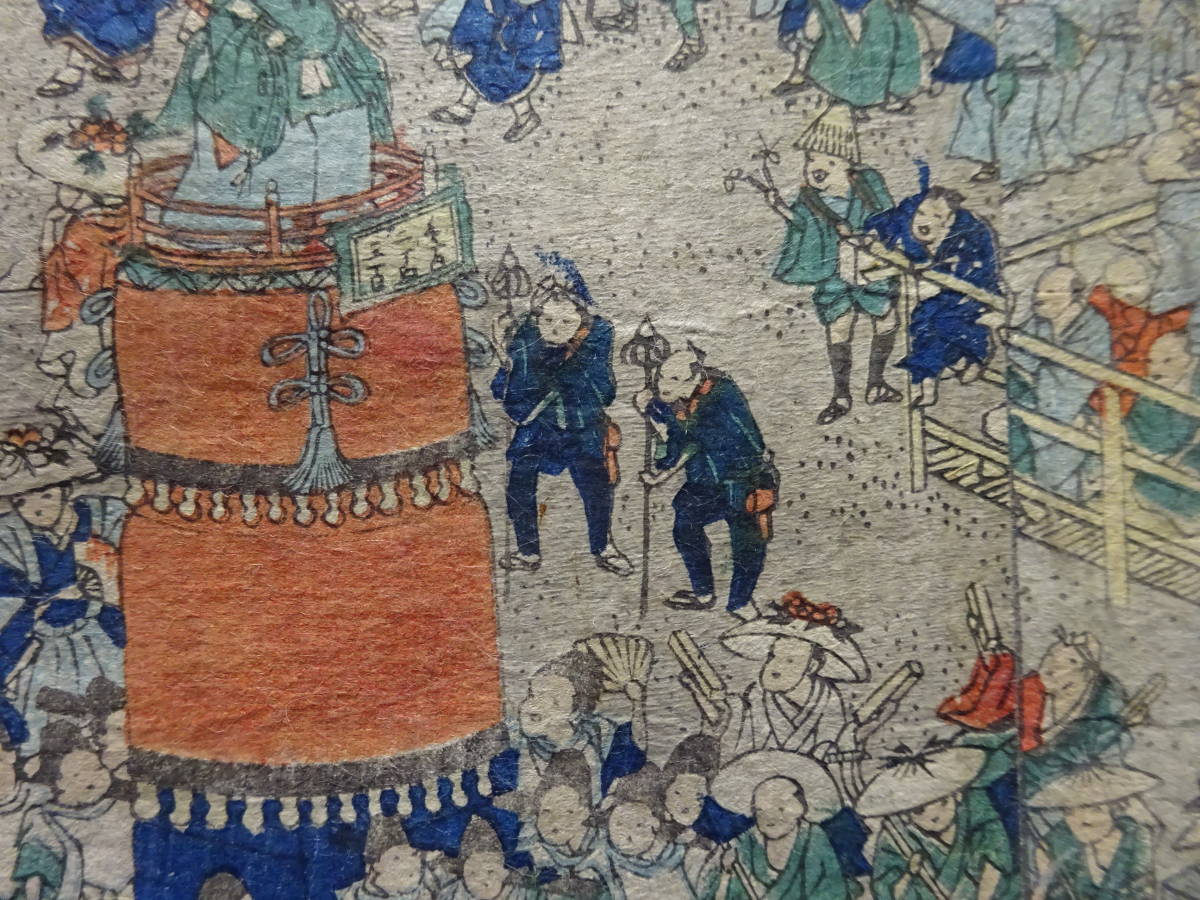 （３−３）江戸時代の「日吉山王神社」（山王御祭礼図）永田馬場にありとあります。江戸時代の版画 汚れ、折れ、２枚の貼り合わせの画像9