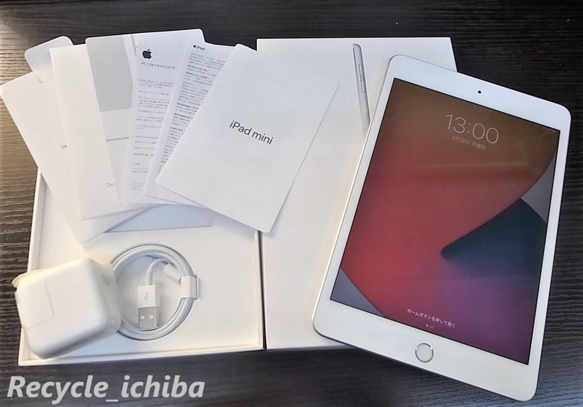新品】ドコモ Apple iPad Air 第５世代 64GB SIMフリー | labiela.com